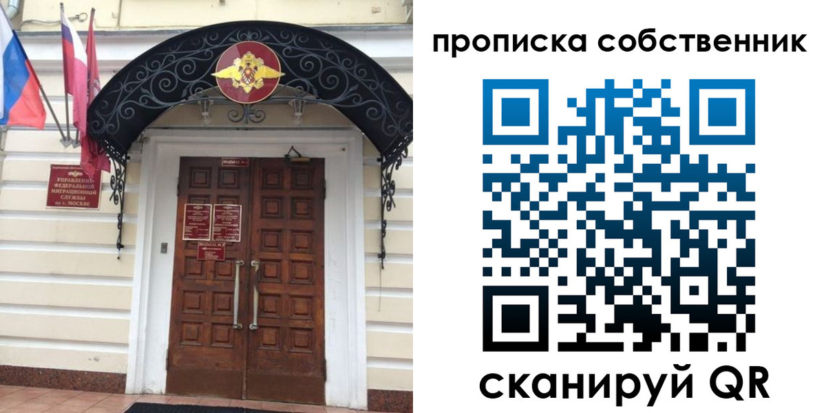 где прописаться в Бодайбо